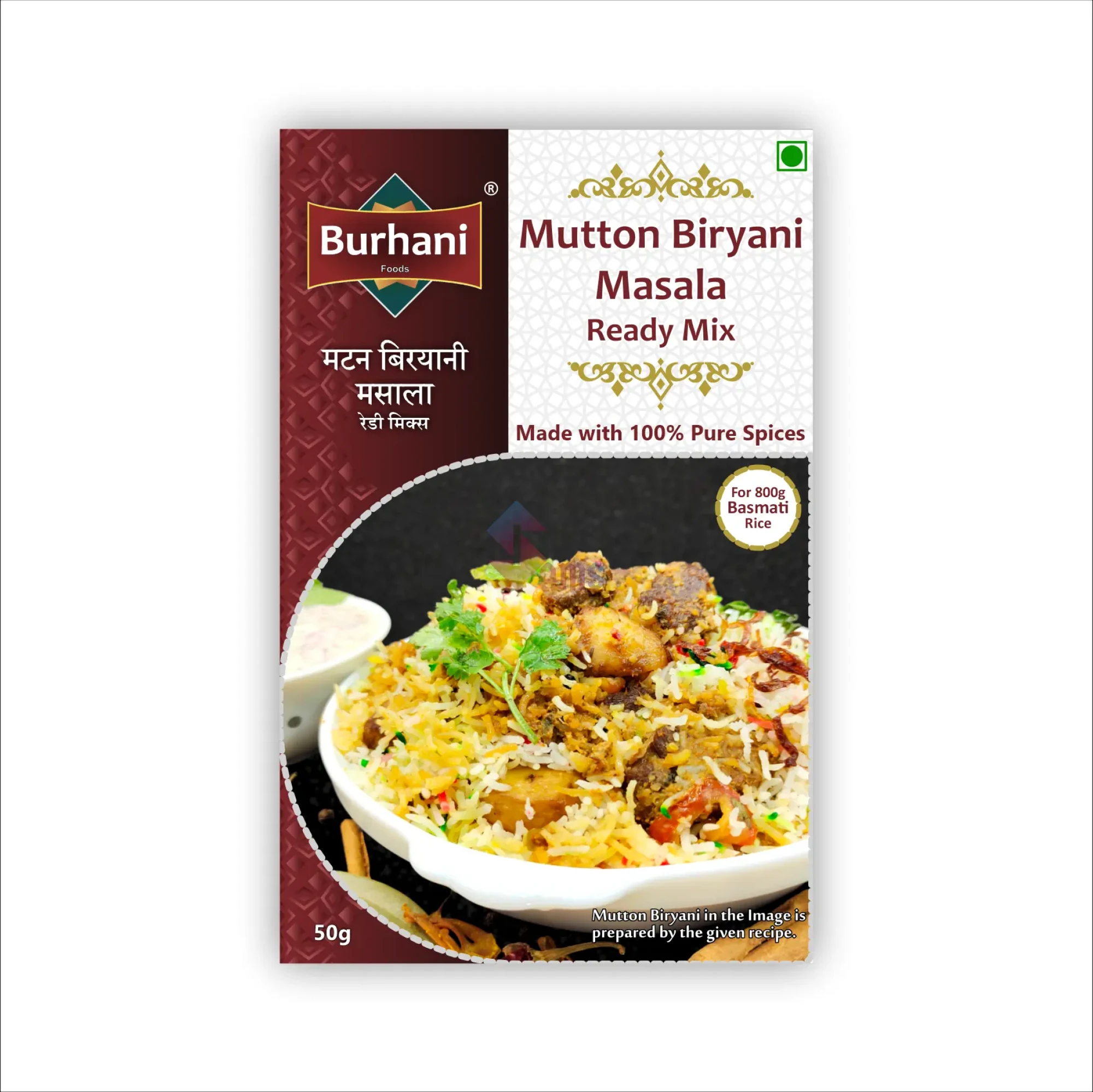 Mutton Biryani Masala Extra - 1.webp